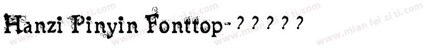 Hanzi Pinyin Fonttop字体转换